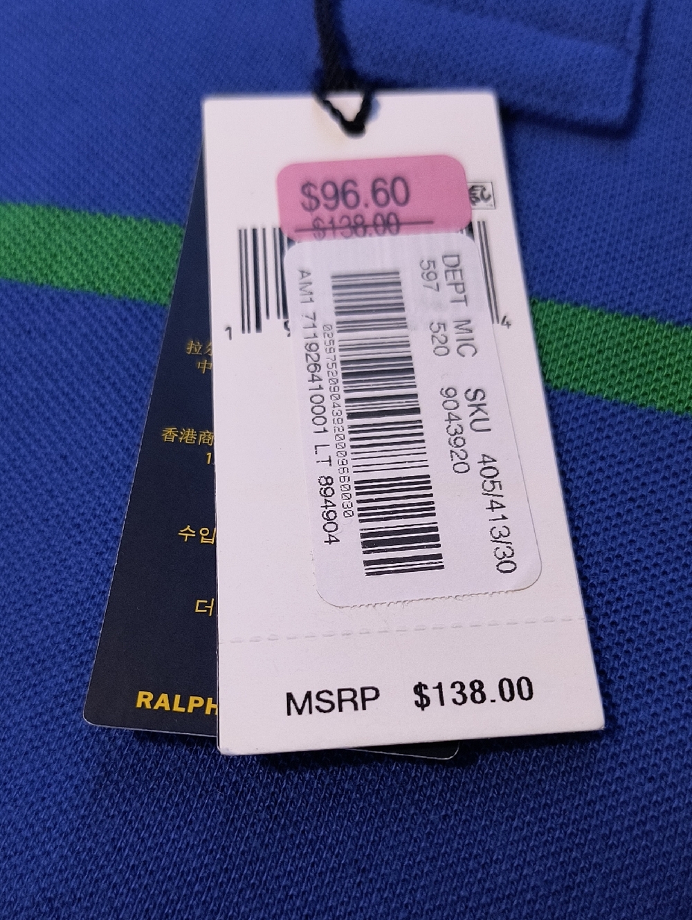 Polo by Ralph Lauren Royal Blue Multi-Stripe Cotton Polo - Picture 7 of 7